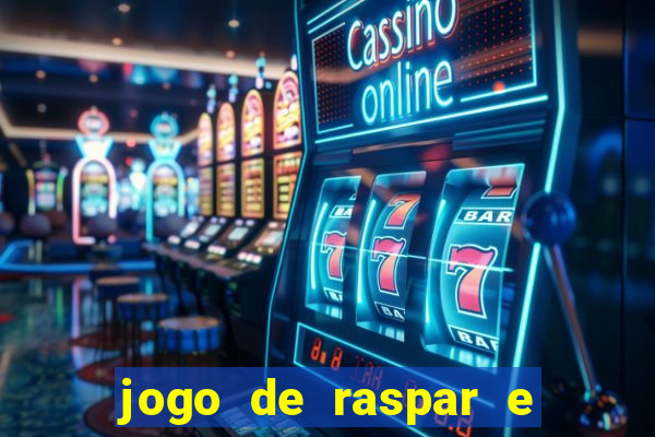 jogo de raspar e ganhar dinheiro de verdade